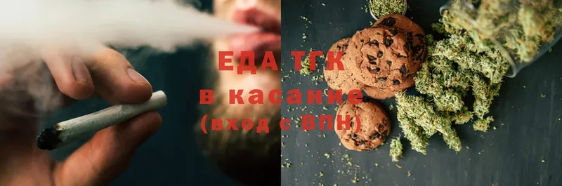 Canna-Cookies конопля  хочу наркоту  Шарыпово 