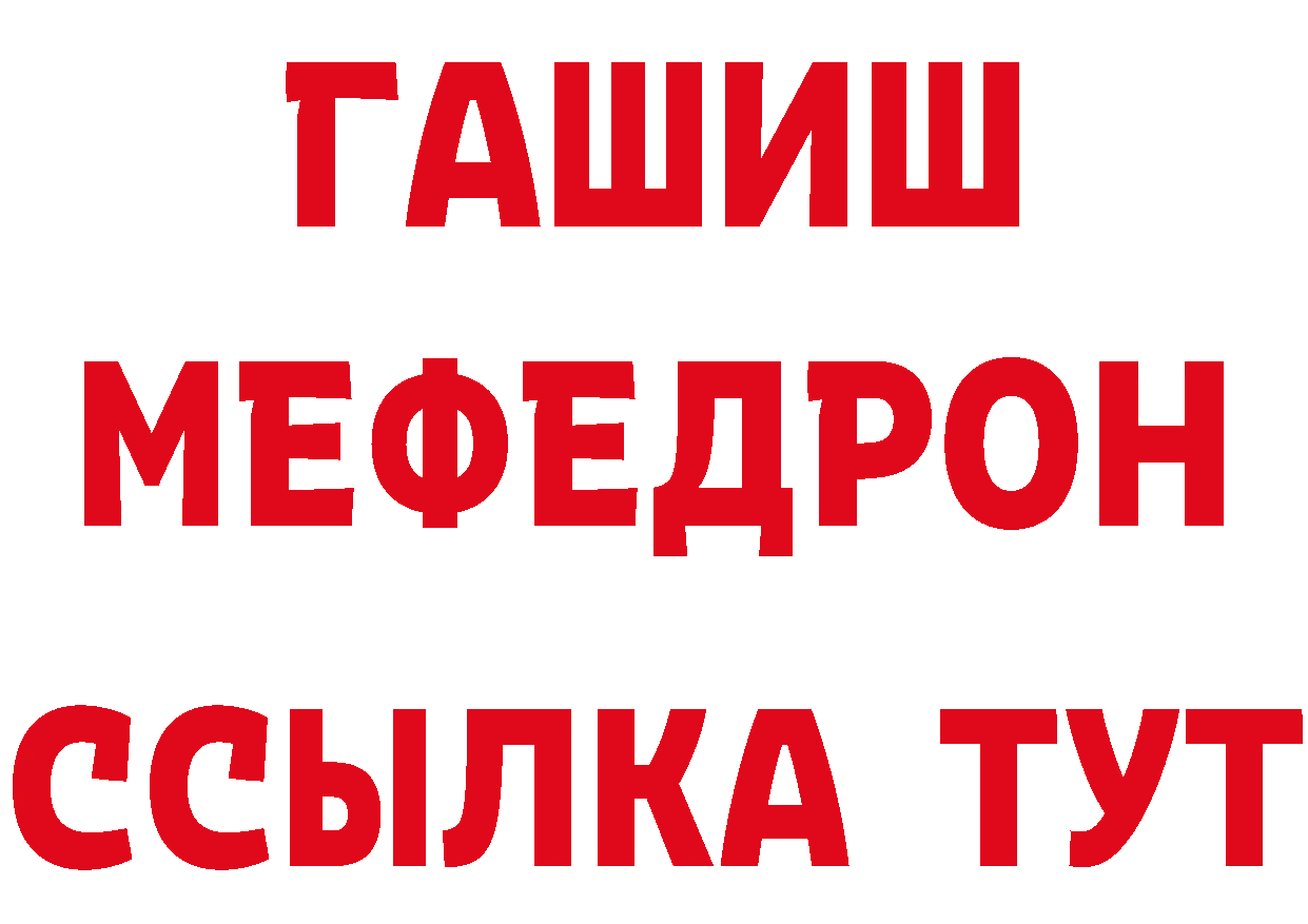 Что такое наркотики маркетплейс как зайти Шарыпово