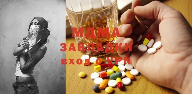 купить  сайты  Шарыпово  MDMA молли 